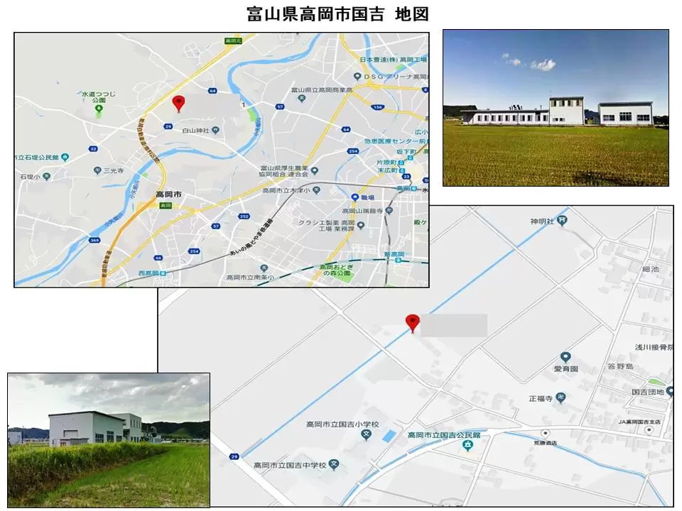 富山県高岡市国吉の倉庫
